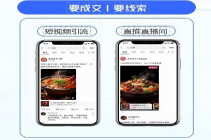 移动端信息流广告投放的技巧与案例分享