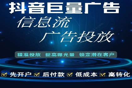 百度竞价代理的广告效果监测与优化实践